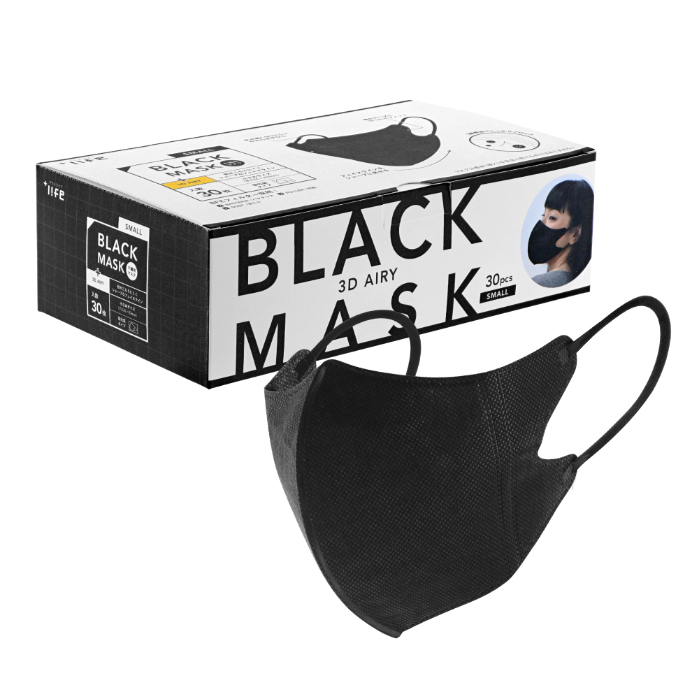 不織布マスク/3Dエアリータイプ/個包装あり/30枚入/ブラック/小さめサイズ