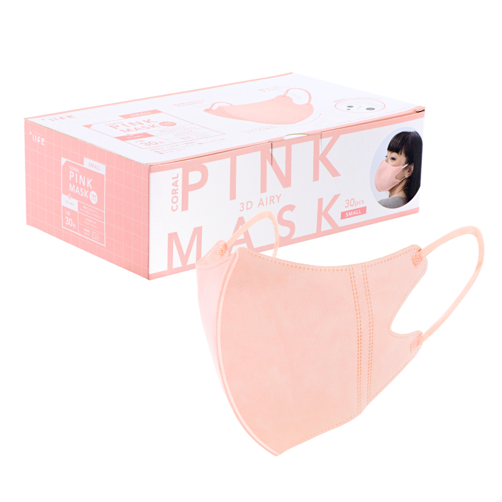 不織布マスク 3dエアリータイプ 個包装あり 30枚入 コーラルピンク 小さめサイズ マスク アルコール除菌ジェル 衛生用品ブランド Life プラスライフ