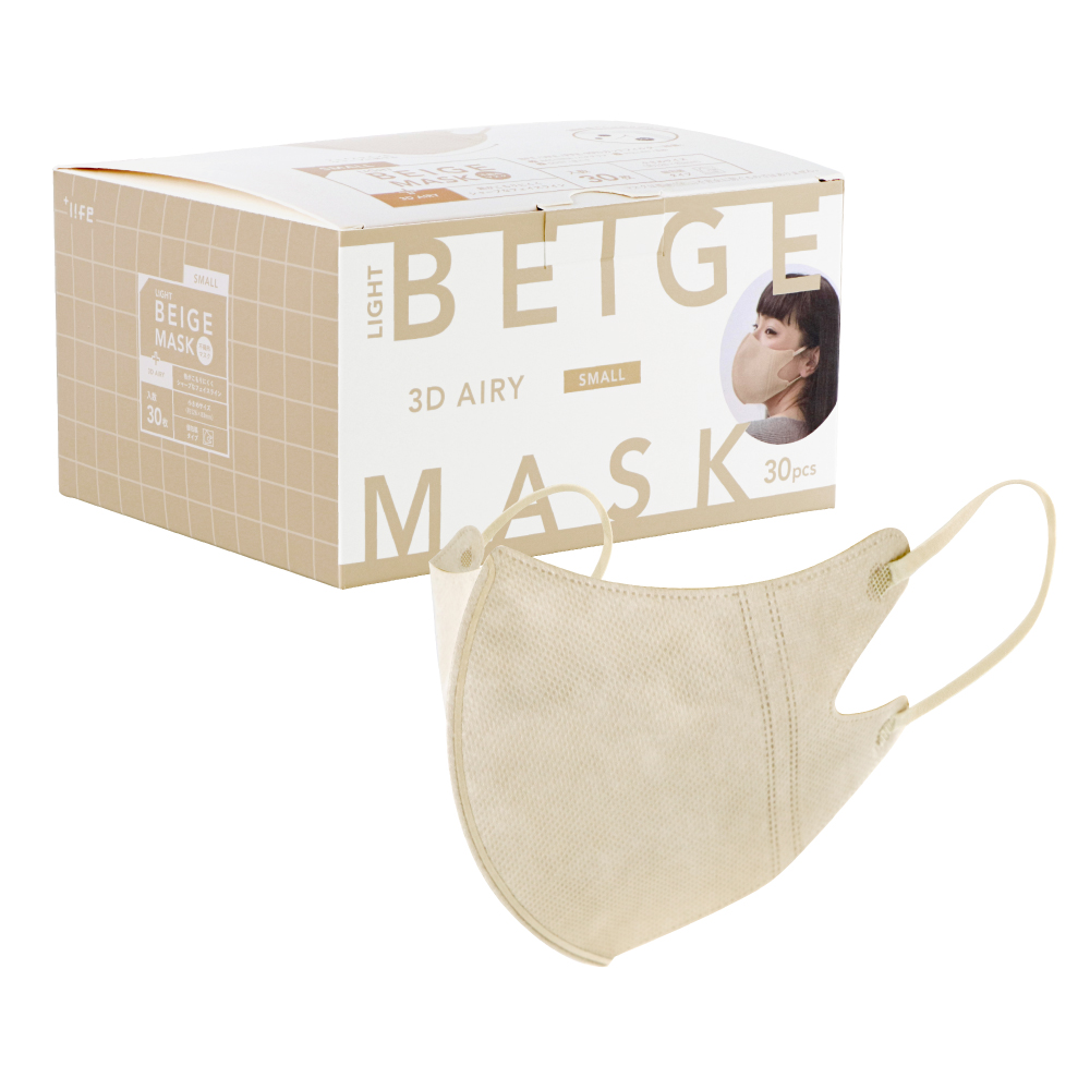 不織布マスク /不織布マスク/3Dエアリータイプ/個包装あり/30枚入/ライトベージュ/小さめサイズ