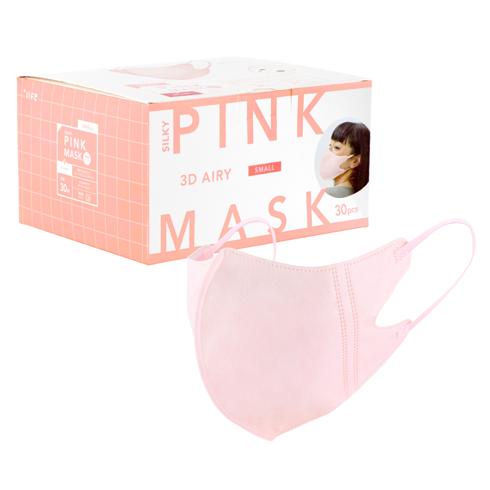 不織布マスク /不織布マスク/3Dエアリータイプ/個包装あり/30枚入/シルキーピンク/小さめサイズ