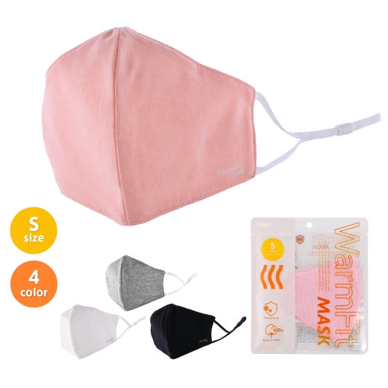 /洗える抗菌マスク「WarmFit MASK(ウォームフィットマスク)」/1枚入/小さめサイズ/ピンク